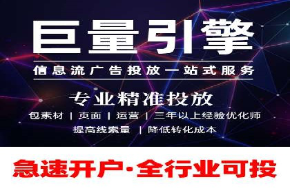 成功案例分享：SEM竞价托管助力企业实现业绩突破